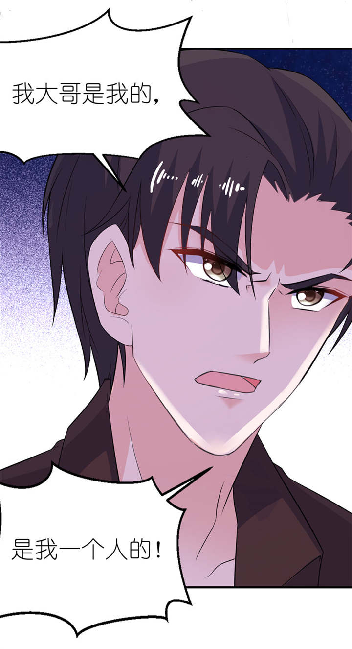 我的新郎是阎王漫画全集免费漫画,第37章：你现在必须死！4图