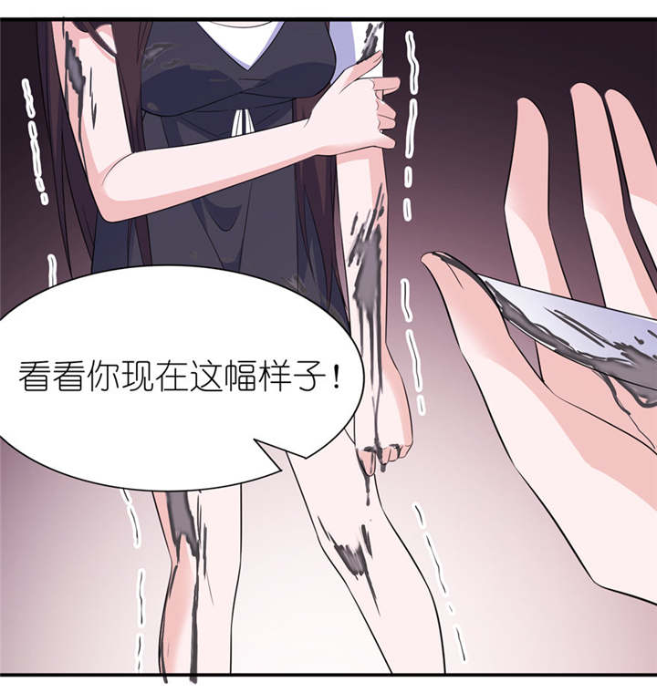 我的新郎是阎王漫画全集免费漫画,第37章：你现在必须死！1图
