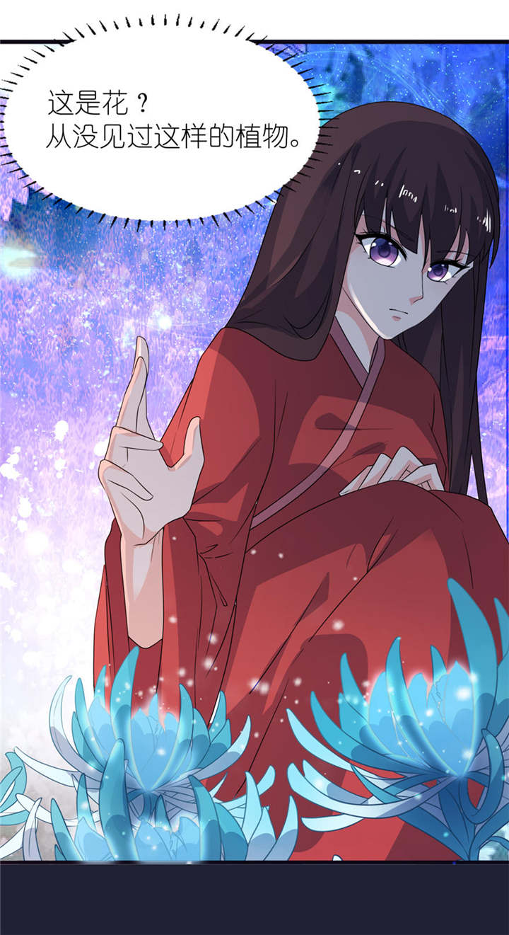 我的老公是阎王漫画,第24章：前世今生5图