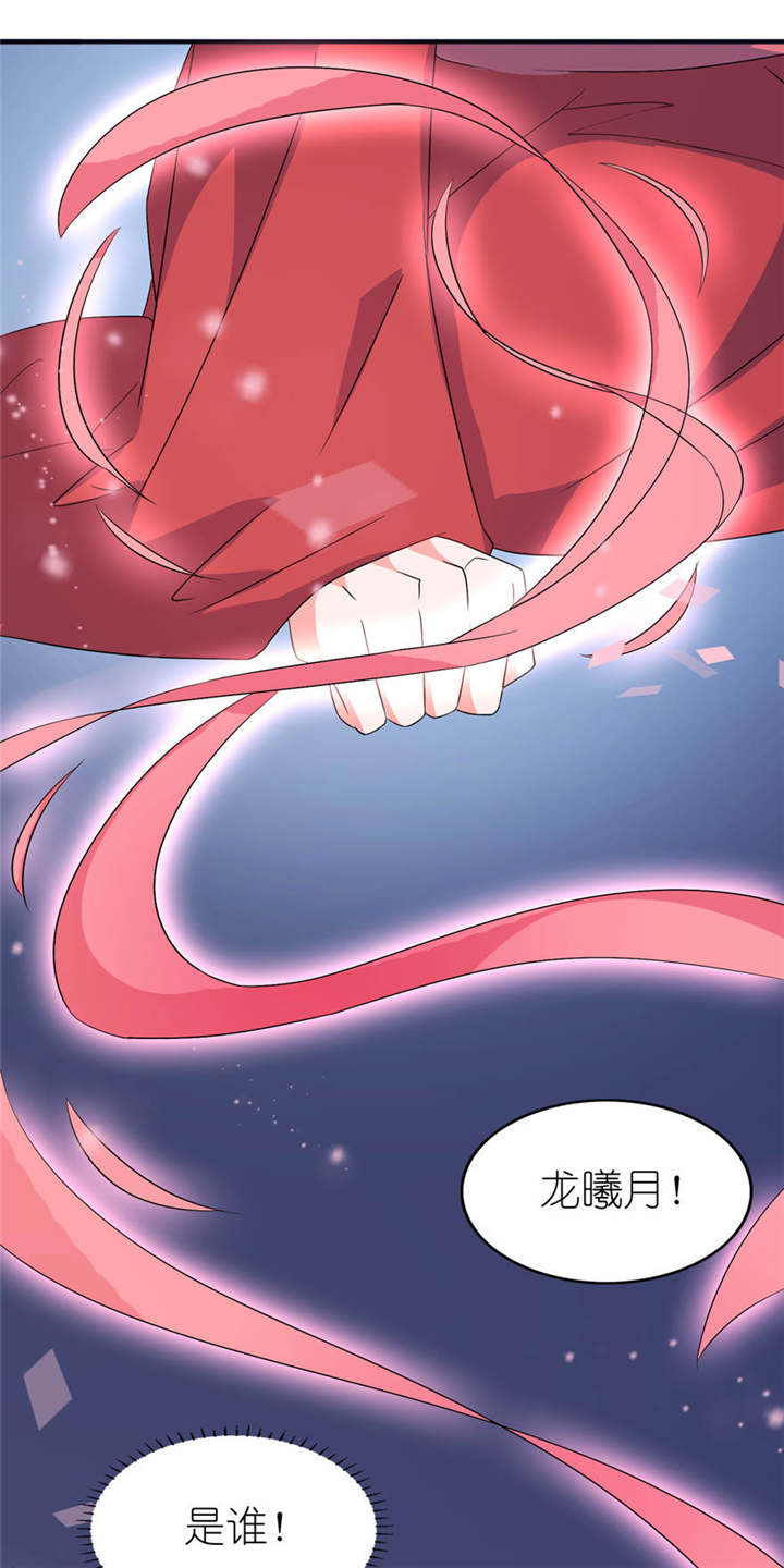 我的老公是阎王漫画,第24章：前世今生1图