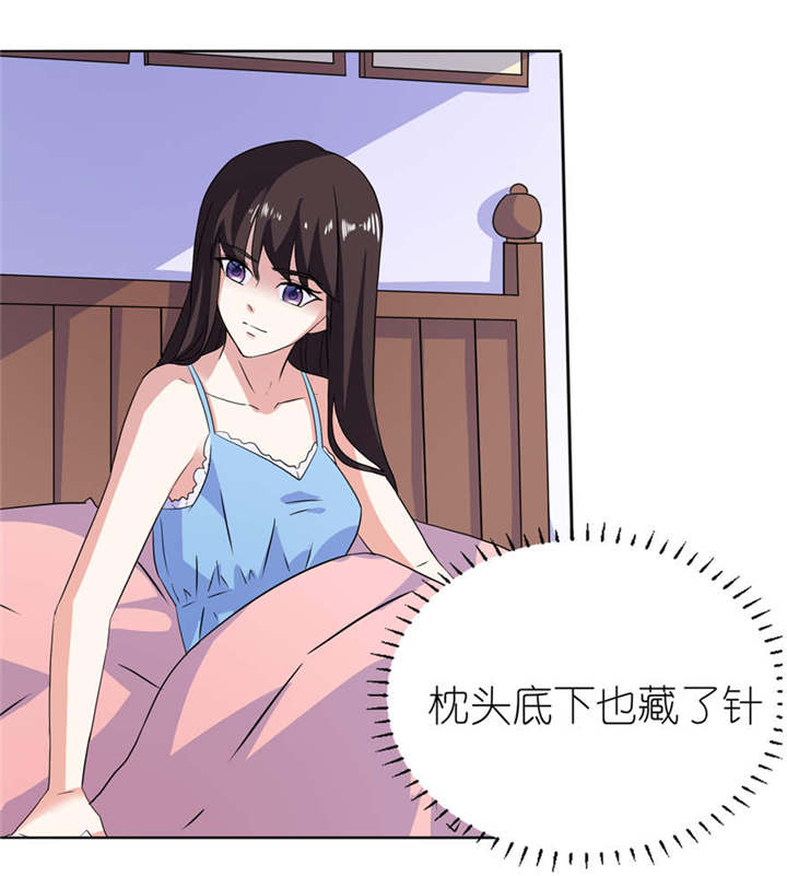 我的新郎是阎王全集免费漫画,第10章：梦境5图