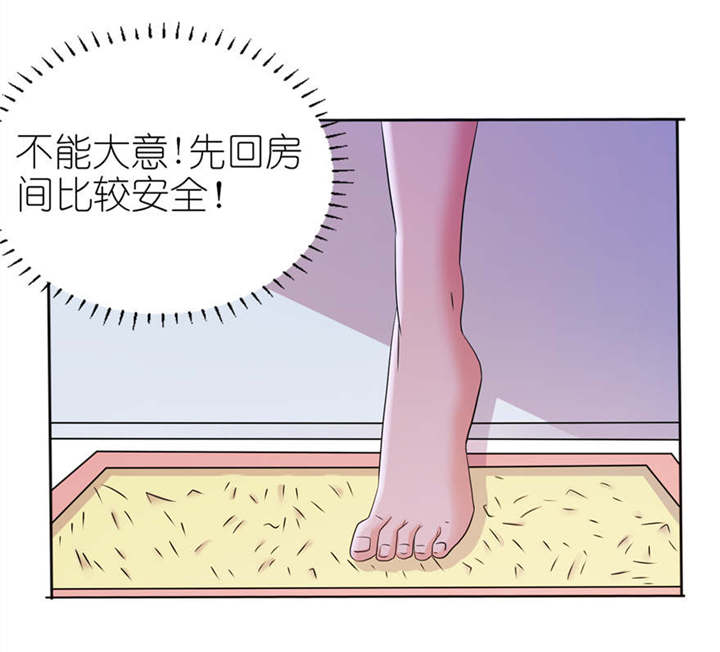 我的新郎是阎王全集免费漫画,第10章：梦境2图