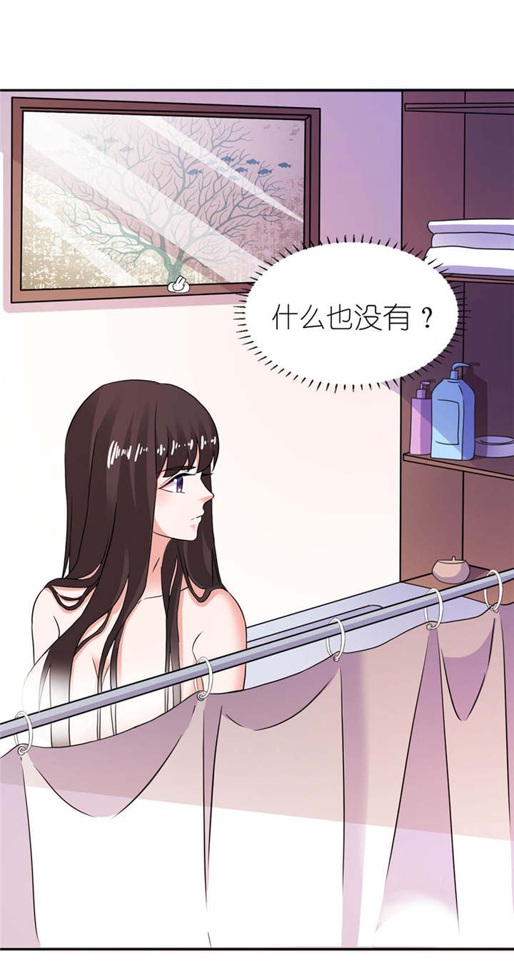 我的新郎是阎王全集免费漫画,第10章：梦境1图