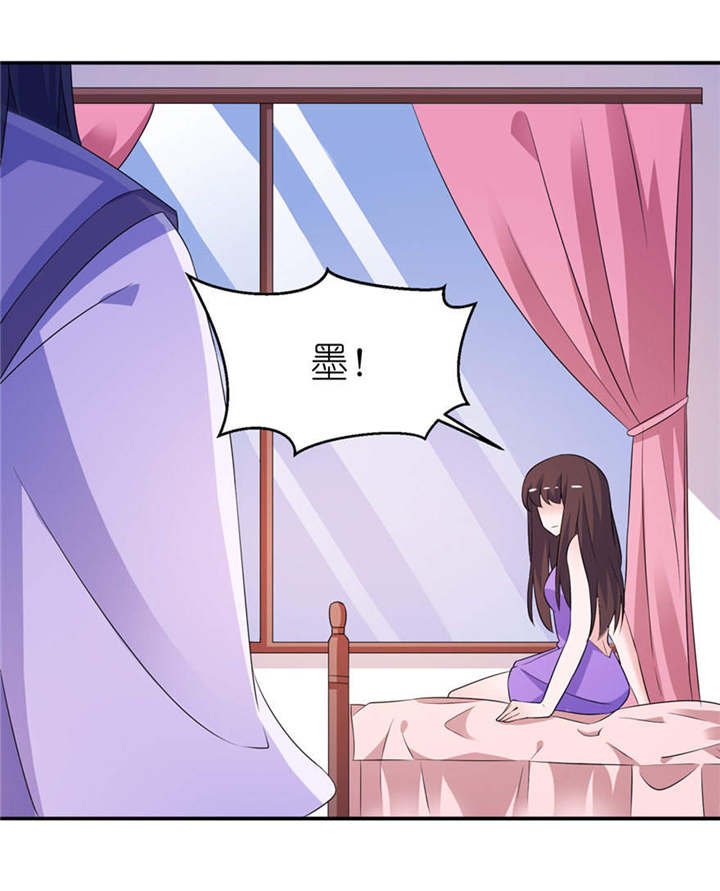 我的新郎是阎王漫画全集免费漫画,第56章：画皮2图