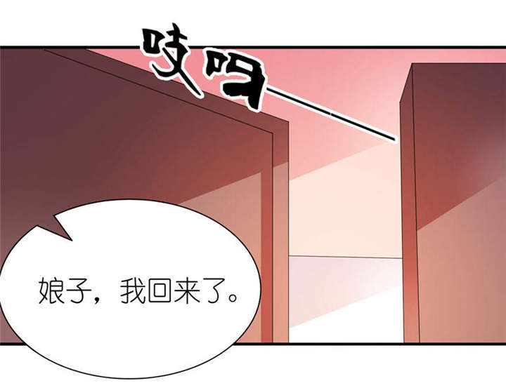 我的新郎是阎王漫画全集免费漫画,第56章：画皮1图