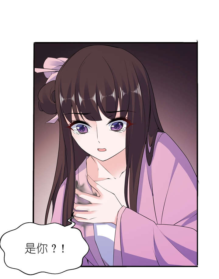 我的新郎是阎王漫画全集免费漫画,第63章：生死不离4图