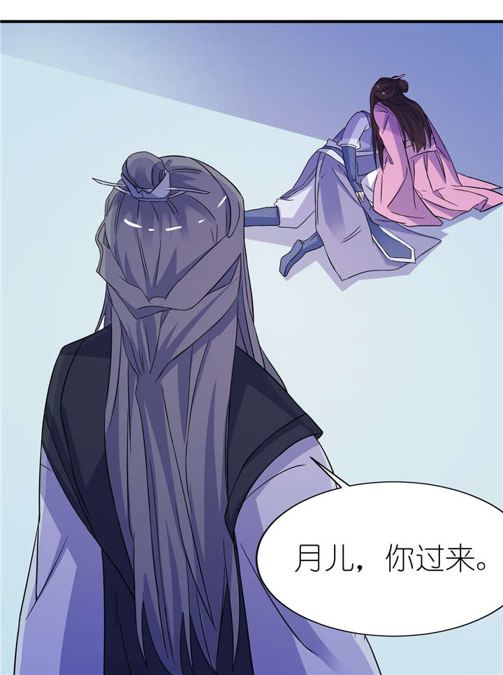 我的新郎是阎王漫画全集免费漫画,第63章：生死不离5图