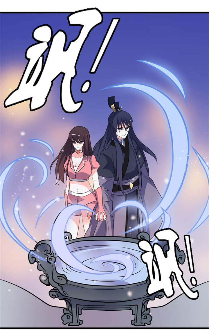 我的老公是阎王漫画,第20章：婚礼2图
