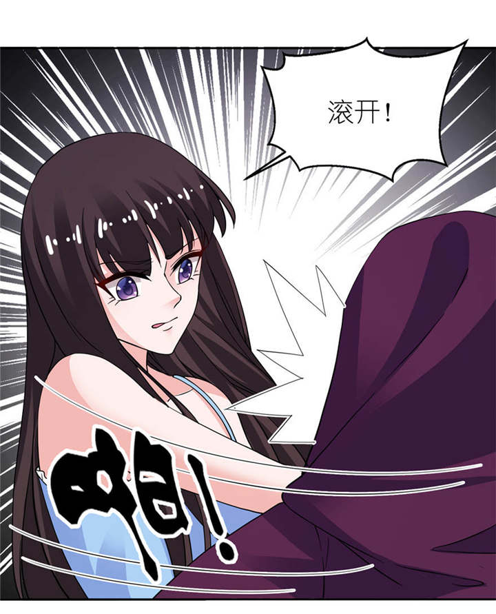 我的新郎是阎王漫画全集免费漫画,第15章：神秘来客3图