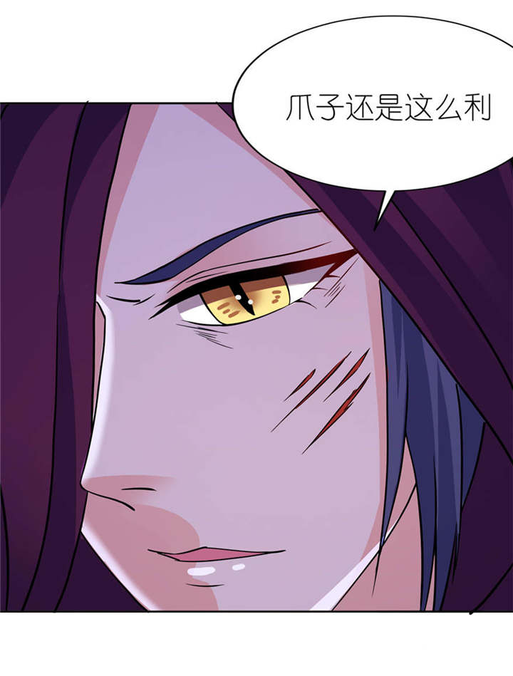 我的新郎是阎王漫画全集免费漫画,第15章：神秘来客5图