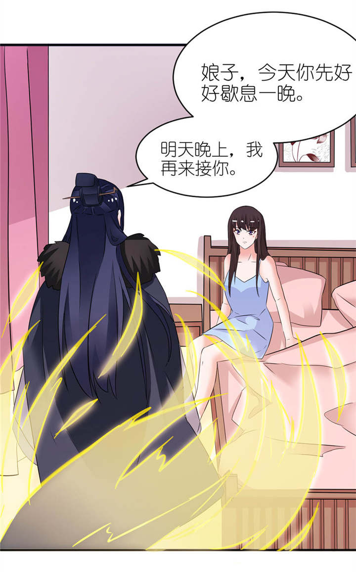 我的新郎是阎王漫画全集免费漫画,第13章：为什么不救我5图