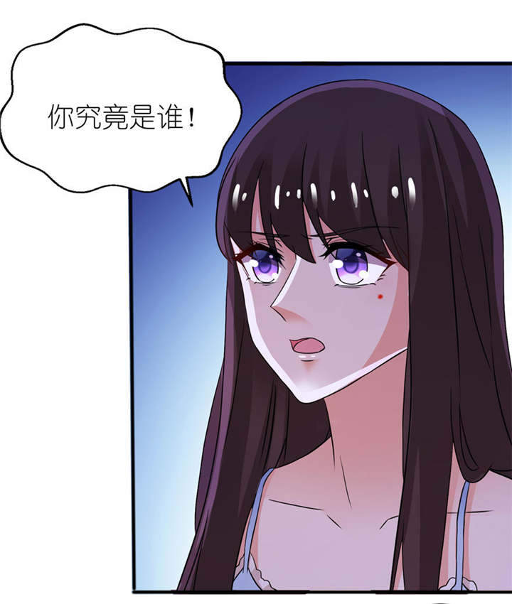 我的新郎是阎王漫画全集免费漫画,第13章：为什么不救我3图
