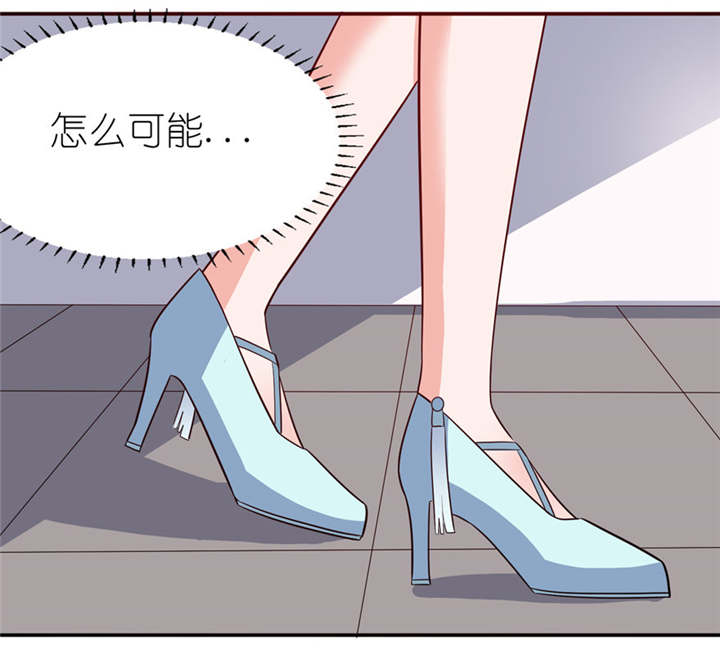 我的新郎逃婚了全文免费阅读无弹窗笔趣阁漫画,第32章：你不要死5图