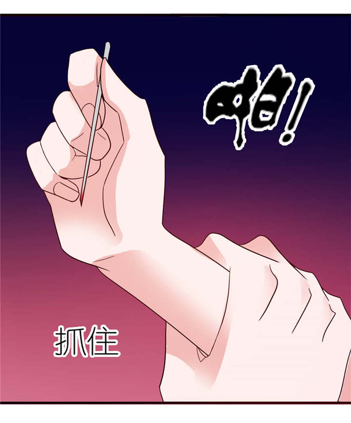 我的新郎是阎王漫画全集免费漫画,第12章：好冷5图
