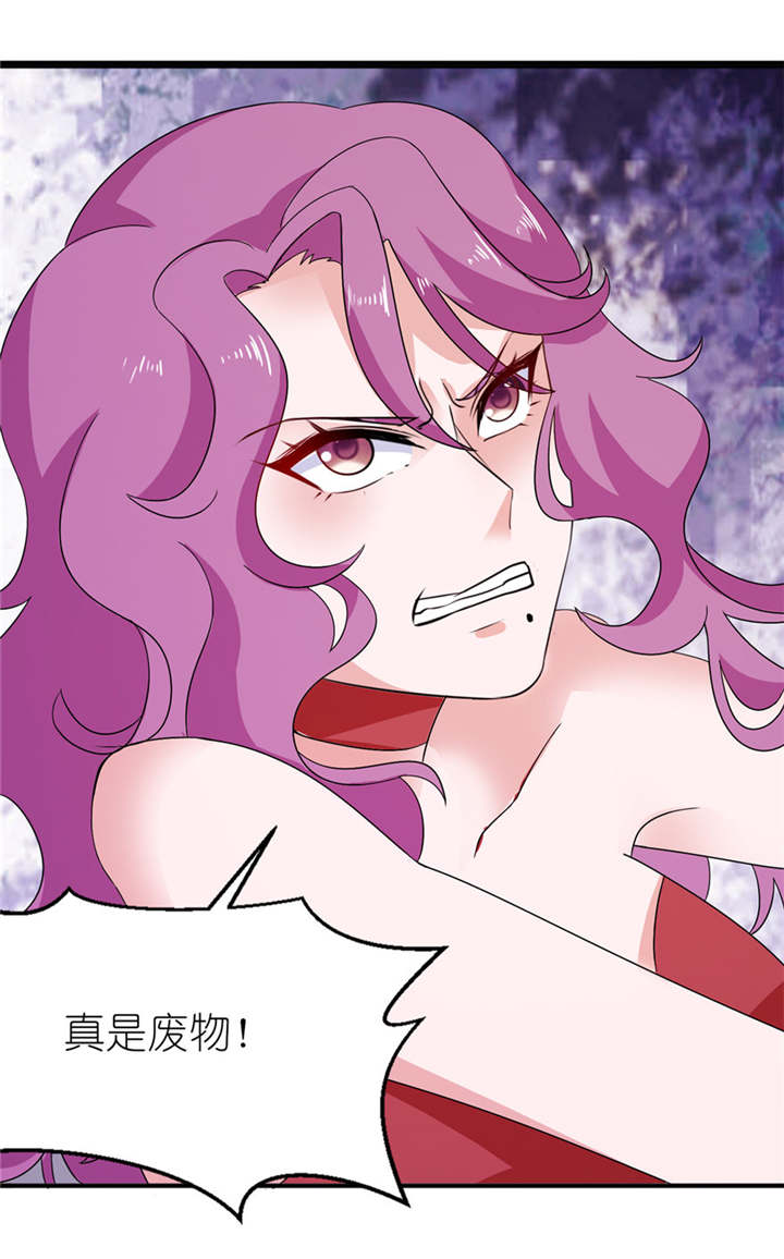 我的新郎是阎王漫画全集免费漫画,第42章：往生花开4图