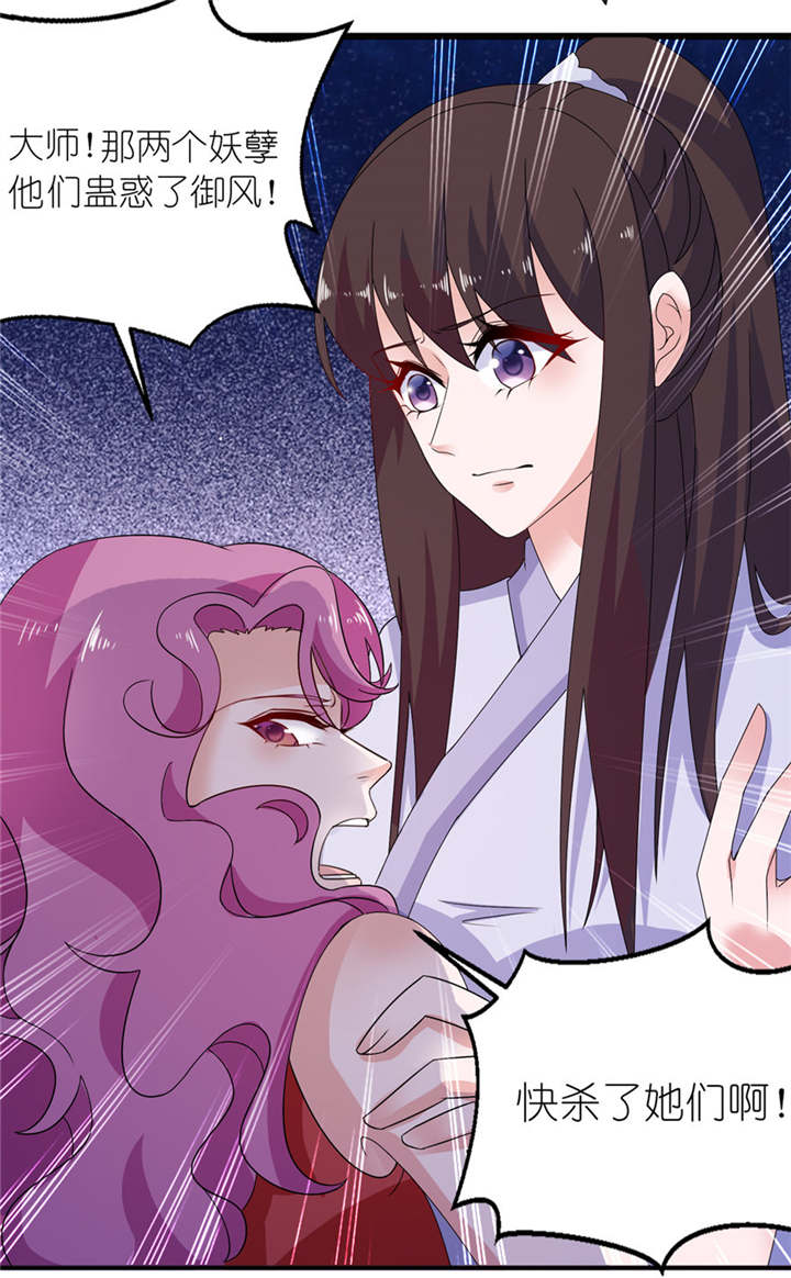 我的新郎是阎王漫画全集免费漫画,第42章：往生花开2图