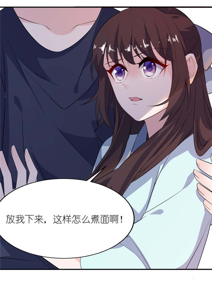 我的新郎逃婚了全文免费阅读无弹窗笔趣阁漫画,第34章：你要忘了我吗4图