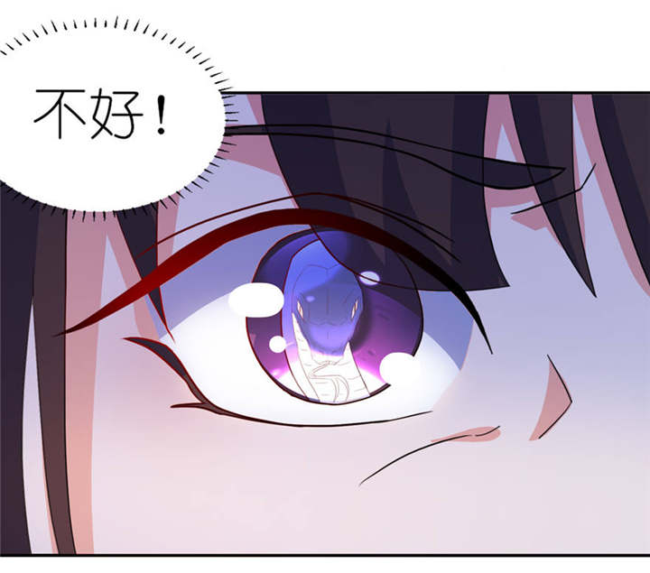 我的新郎是阎王漫画全集免费漫画,第11章：这夜色好美5图