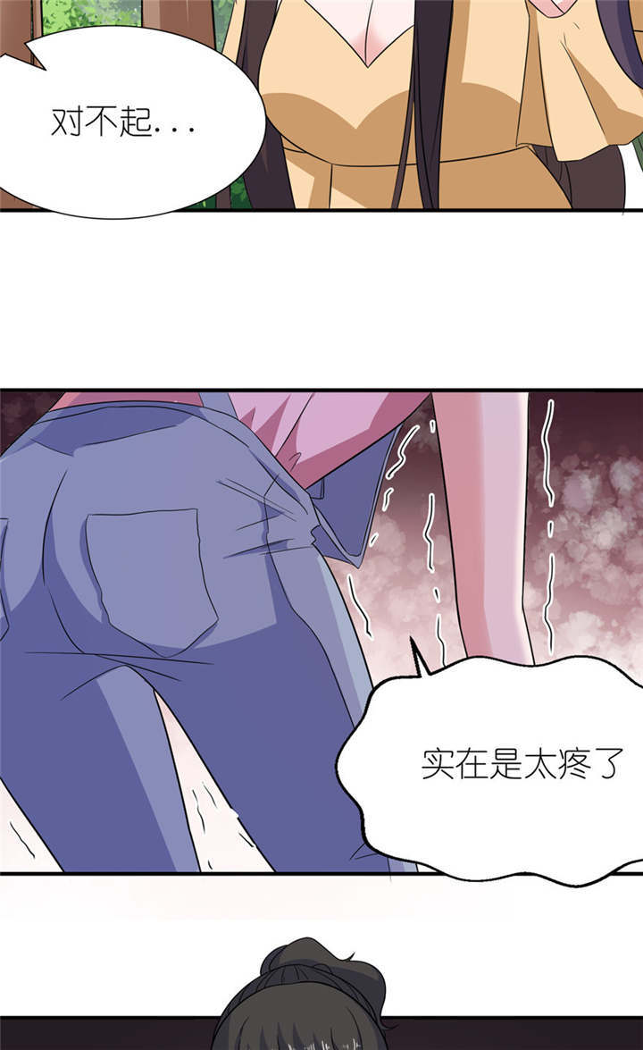我的新郎是阎王漫画全集免费漫画,第50章：好闺蜜3图