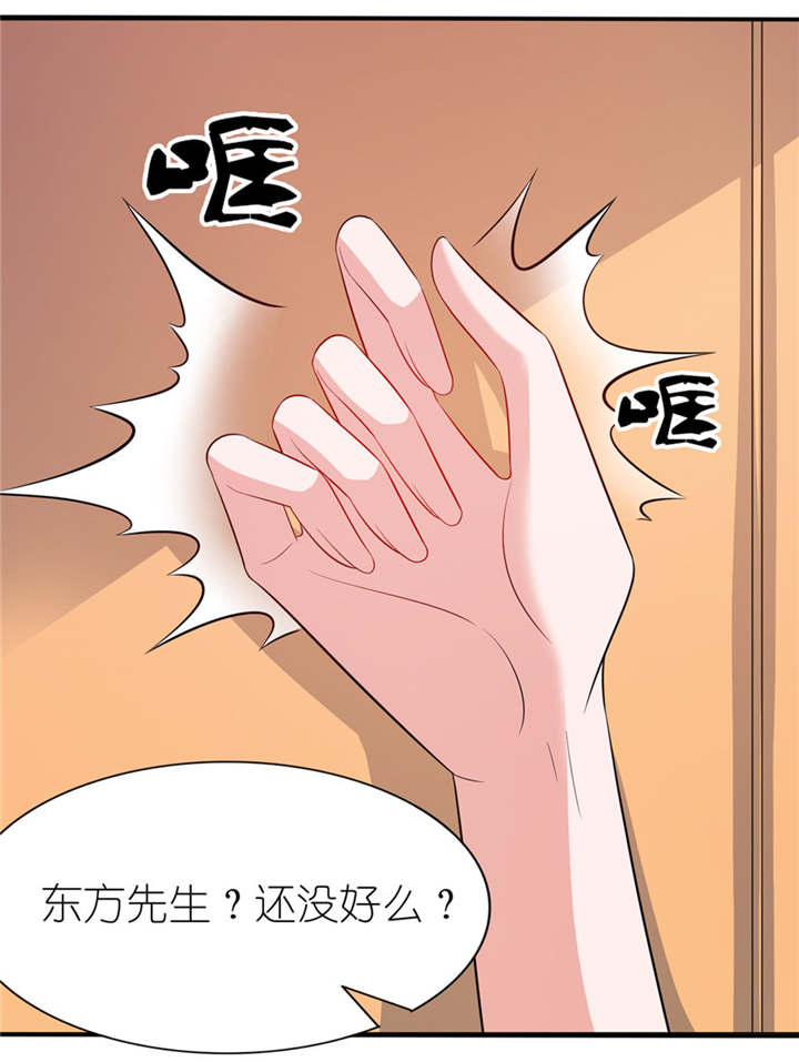 我的新郎是阎王全集免费漫画,第36章：水晶人（付费）4图