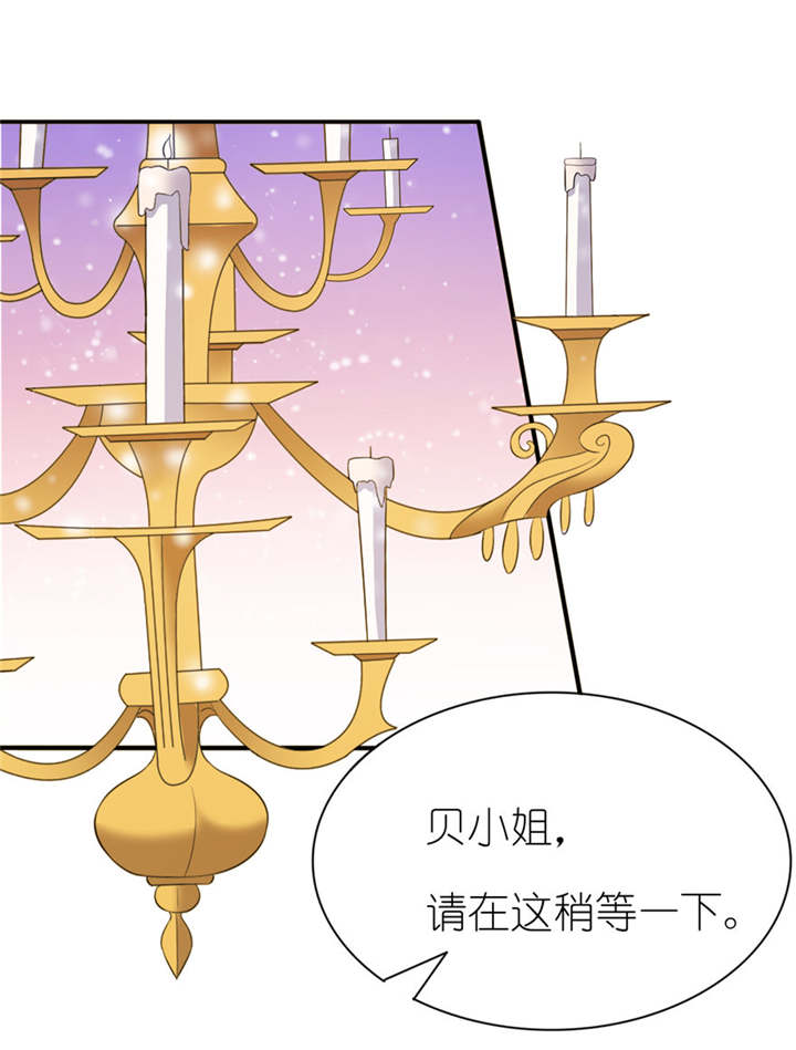 我的新郎是阎王全集免费漫画,第36章：水晶人（付费）1图