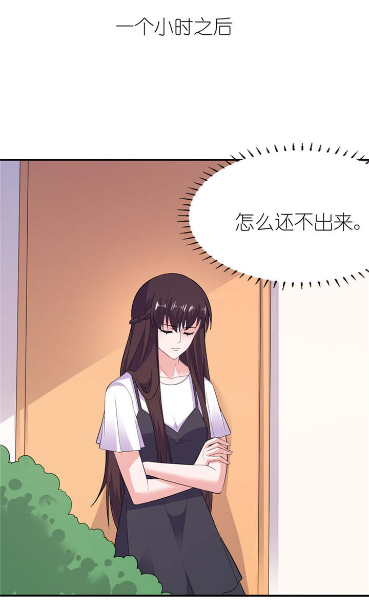我的新郎是阎王全集免费漫画,第36章：水晶人（付费）3图