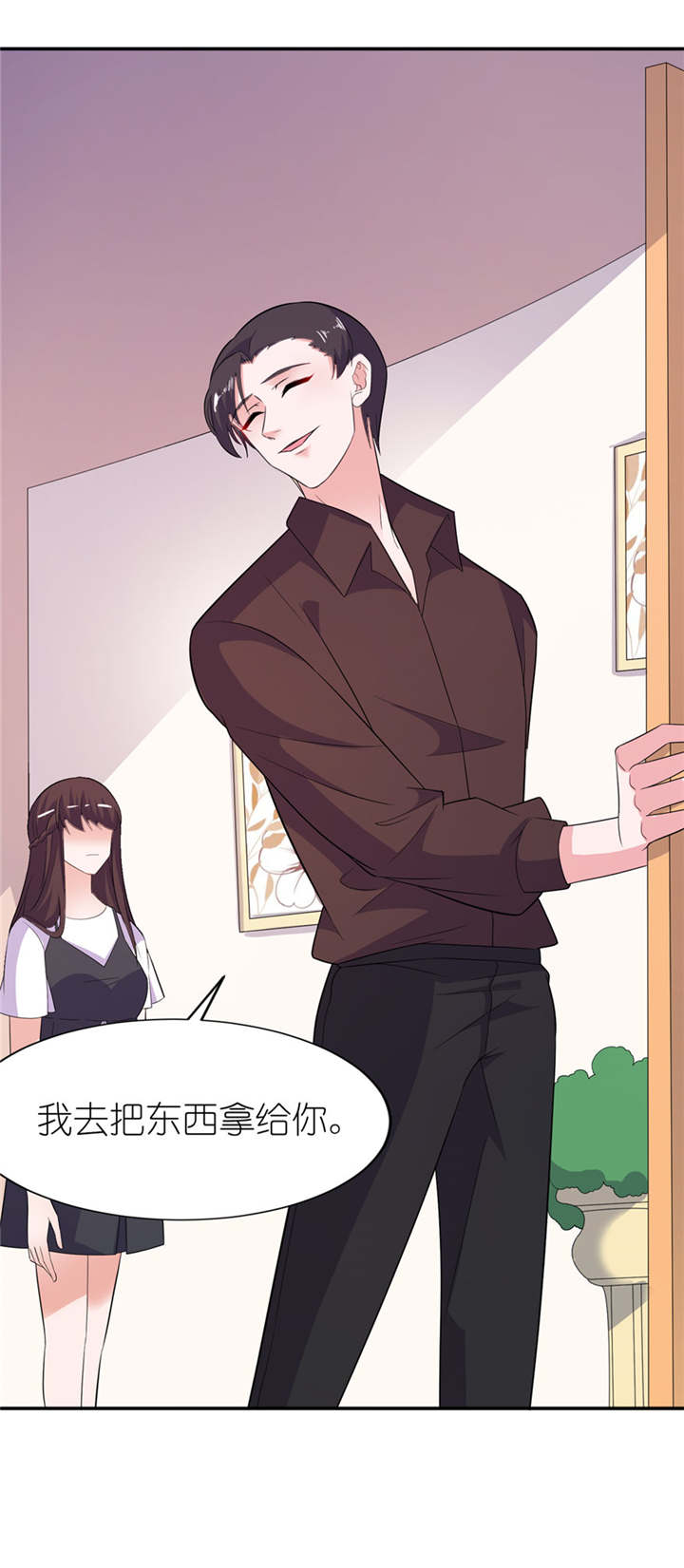 我的新郎是阎王全集免费漫画,第36章：水晶人（付费）2图