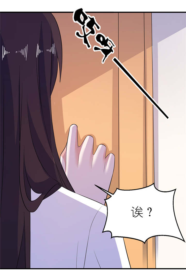我的新郎是阎王全集免费漫画,第36章：水晶人（付费）5图
