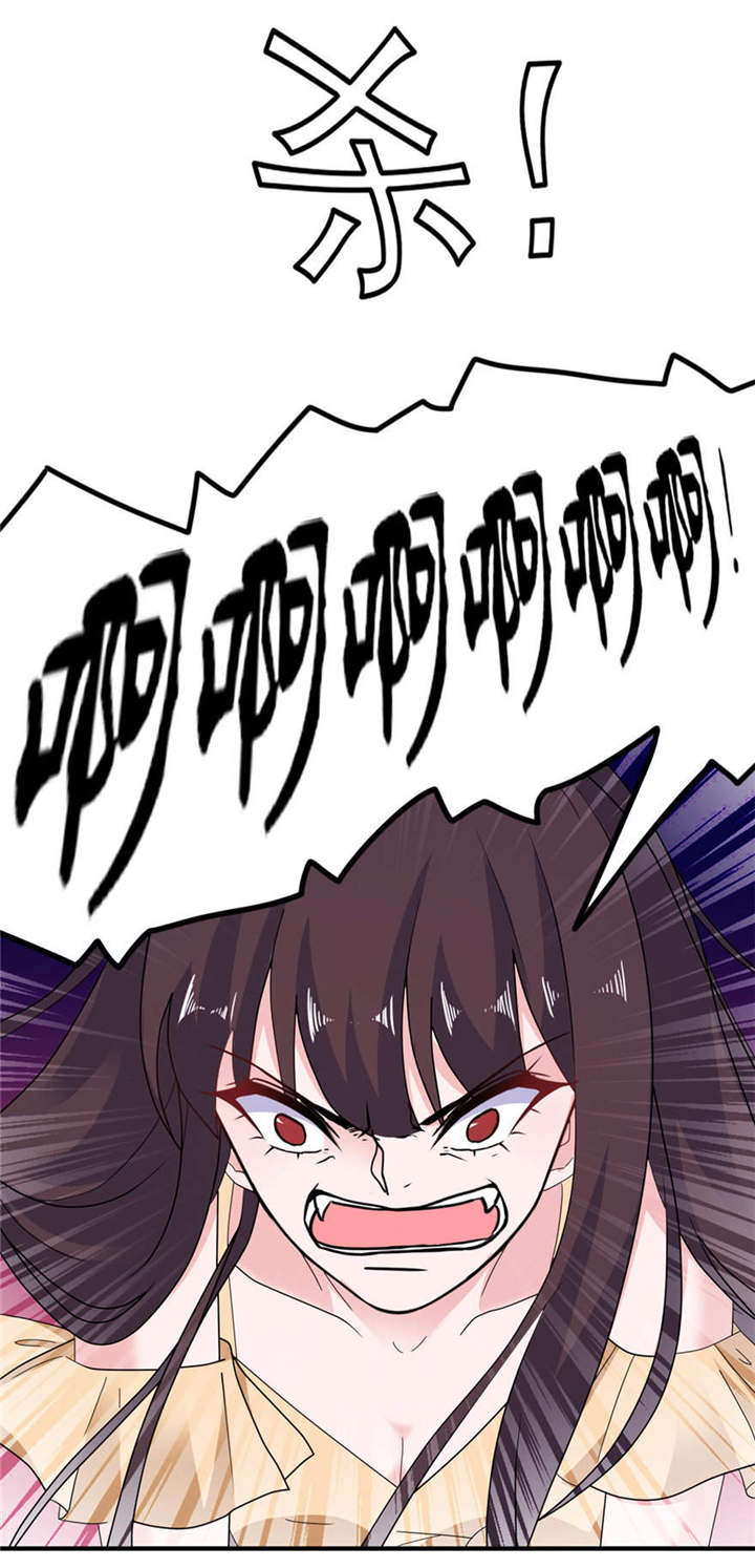 我的新郎是阎王全集免费漫画,第53章：魔界走一趟3图