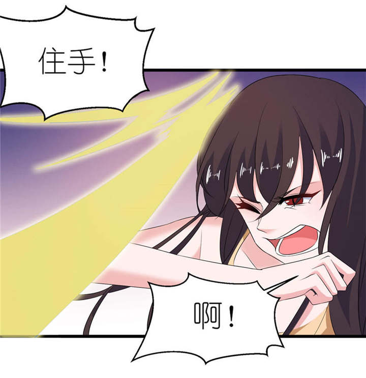 我的新郎是阎王全集免费漫画,第53章：魔界走一趟5图