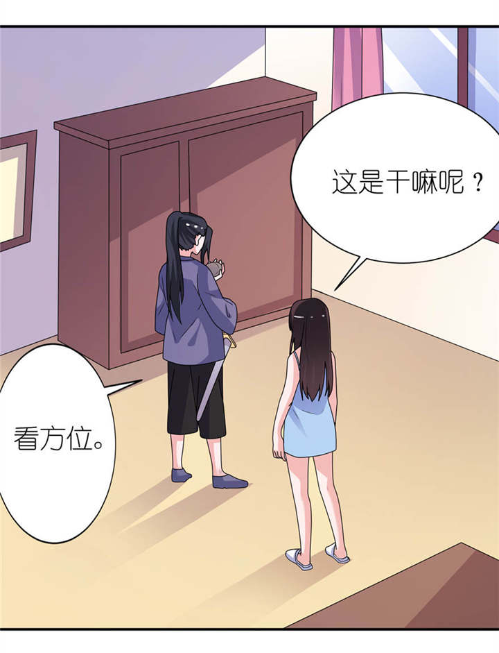 我的新郎是阎王漫画全集免费漫画,第16章：以血为祭3图