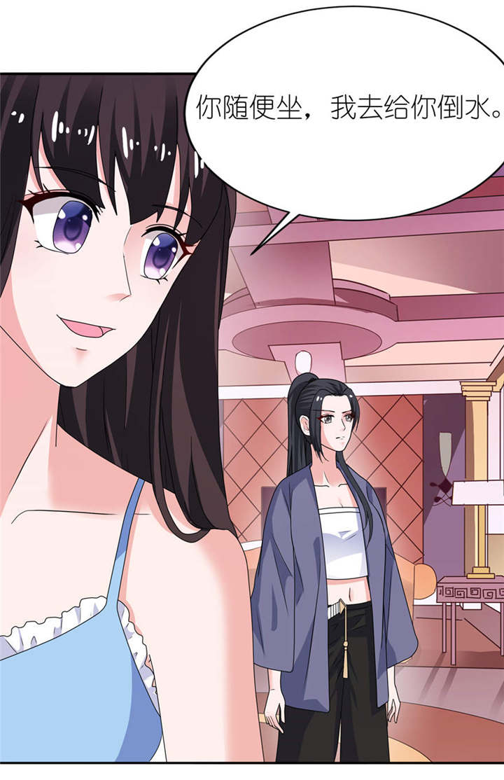 我的新郎是阎王漫画全集免费漫画,第16章：以血为祭1图