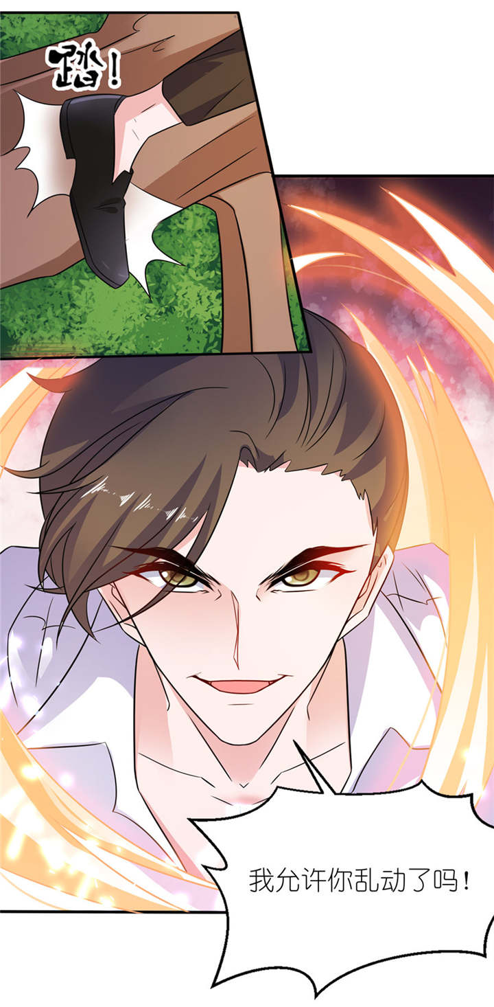 我的新郎是阎王漫画全集免费漫画,第51章：诗诗3图