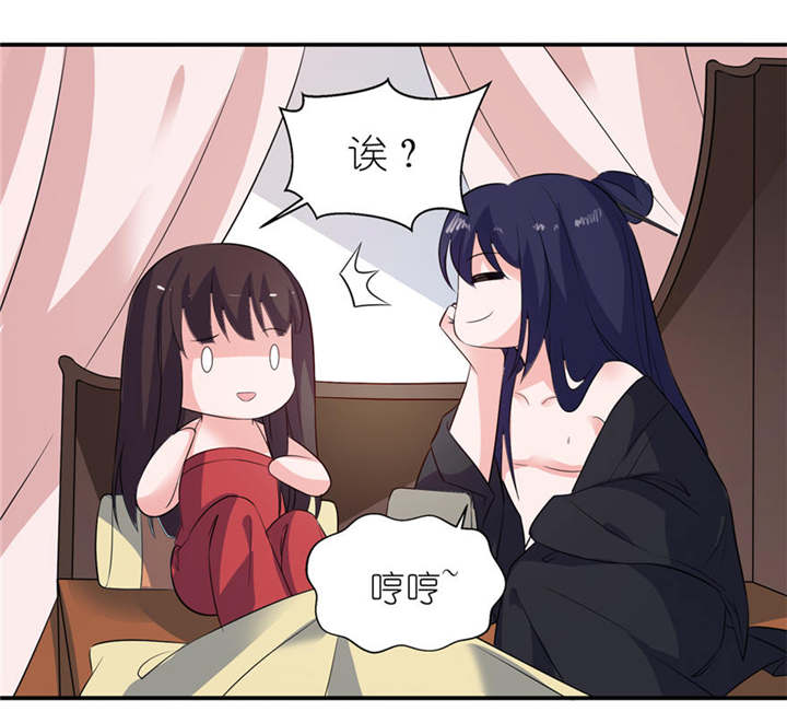 我的新郎是阎王漫画全集免费漫画,第26章： 渣男上线3图