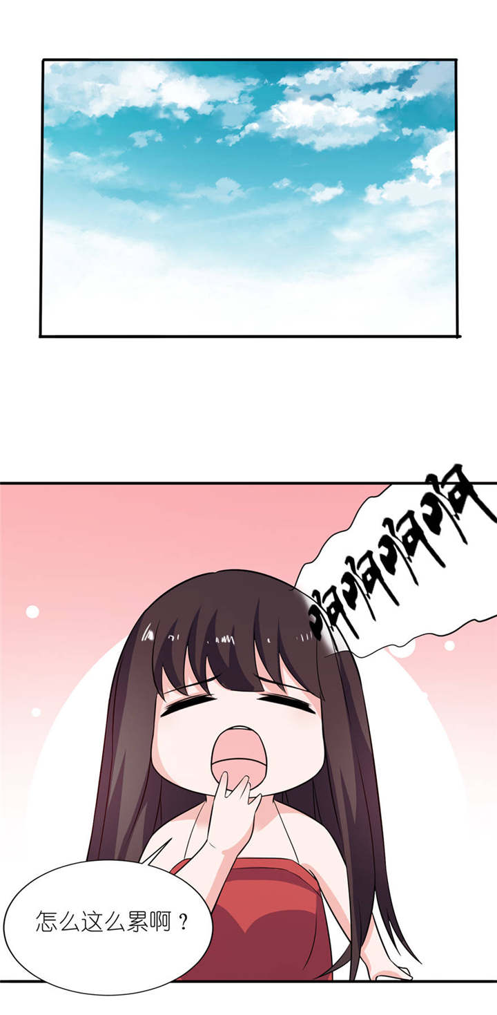 我的新郎是阎王漫画全集免费漫画,第26章： 渣男上线1图
