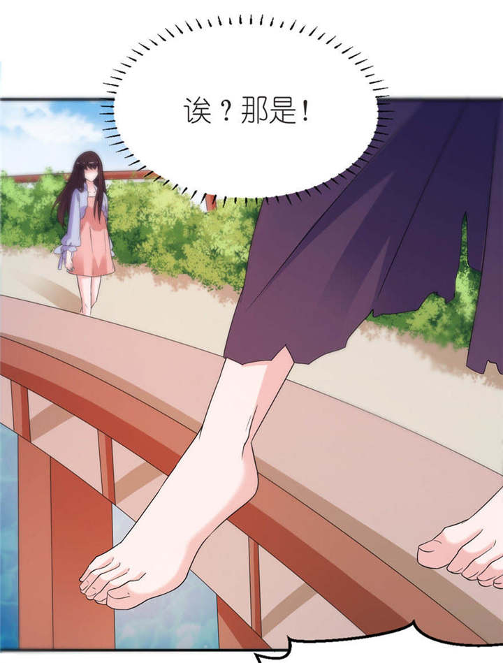 我的老公是阎王漫画,第54章：坠河5图