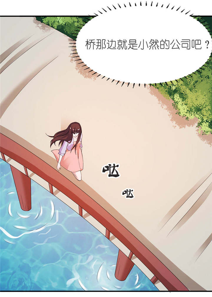 我的老公是阎王漫画,第54章：坠河4图