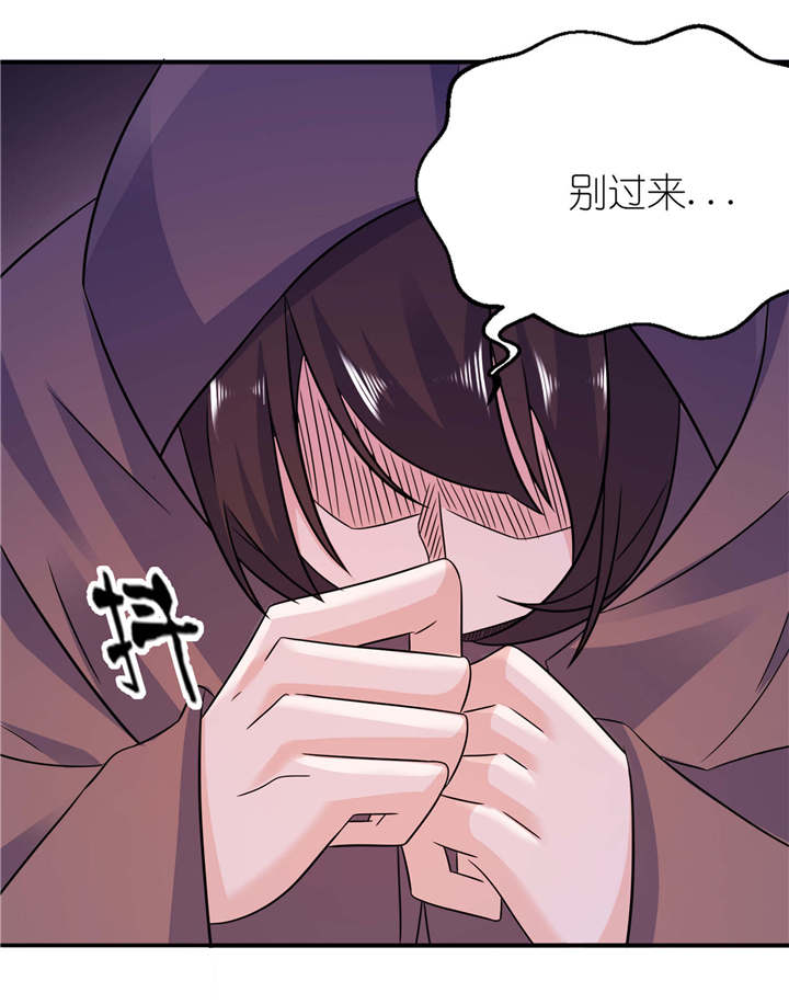 我的新郎是阎王漫画全集免费漫画,第58章：她是你姐姐2图