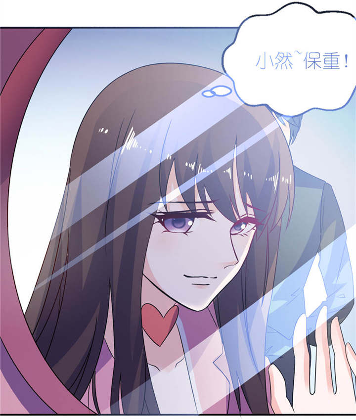 第19章：三生三世3