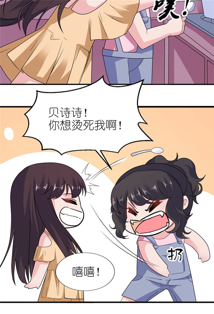 第48章：威胁3