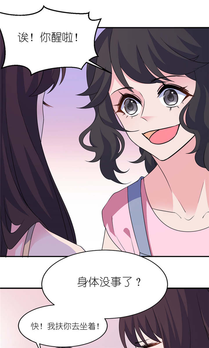 第48章：威胁4