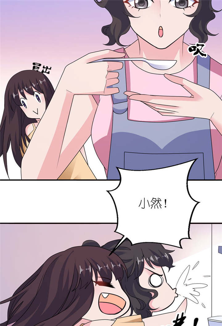 第48章：威胁2