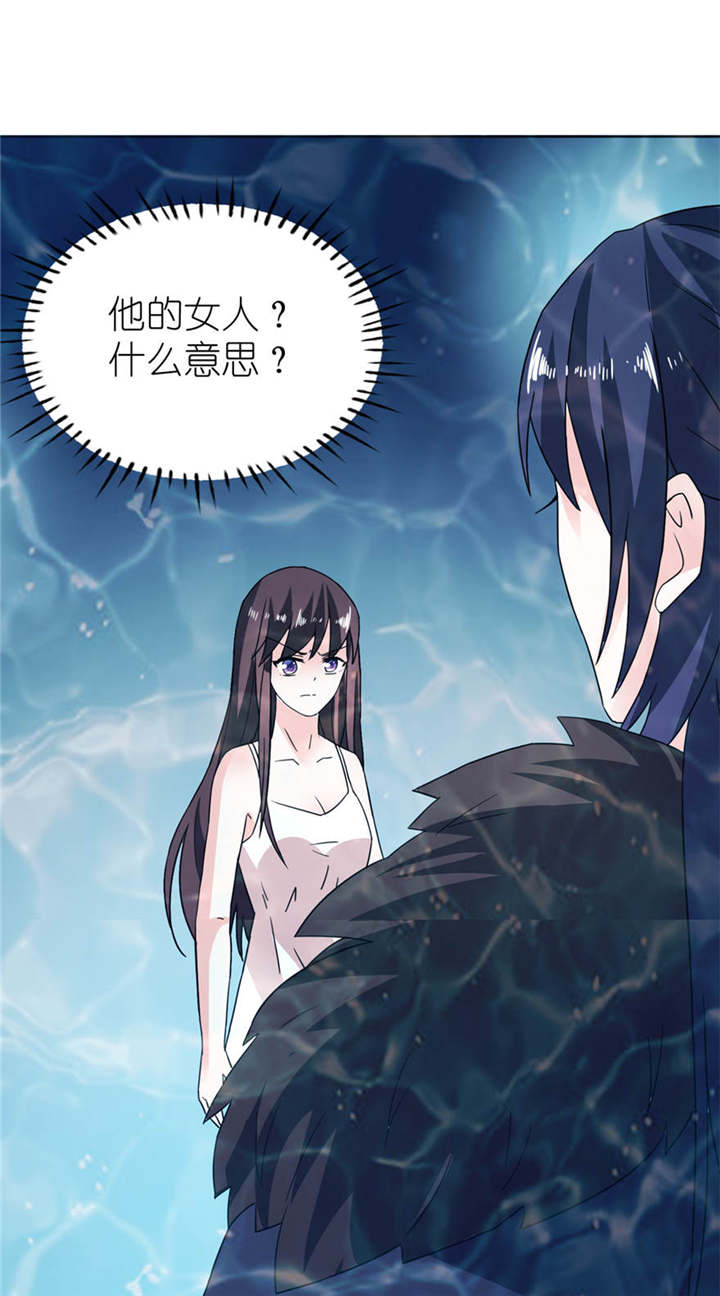 我的新郎是阎王漫画全集免费漫画,第5章：由不得你选2图