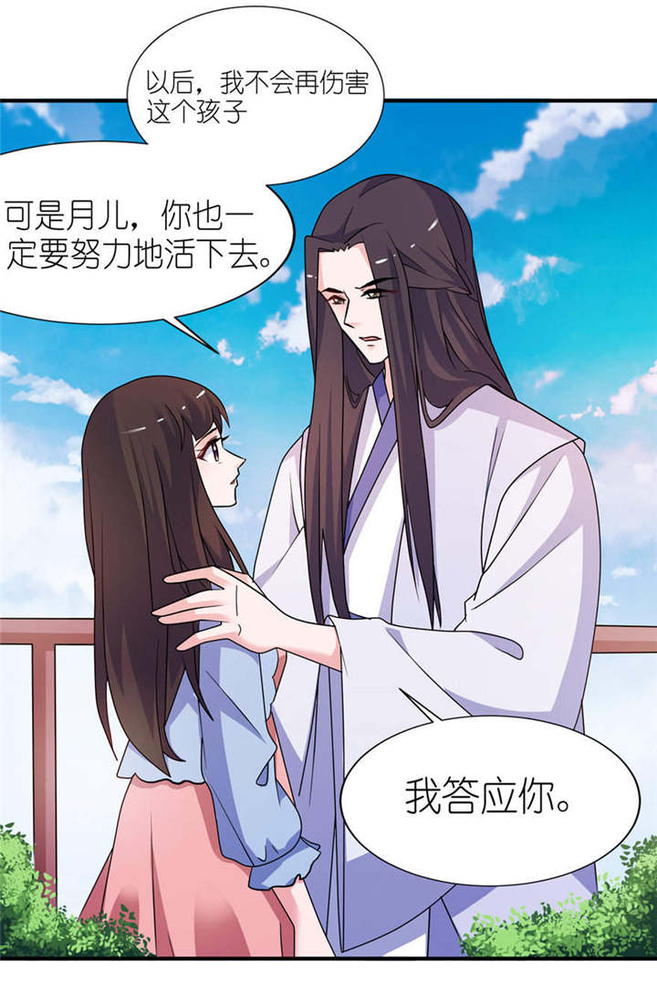 我的新郎是阎王漫画全集免费漫画,第55章：我是贝诗诗啊！5图