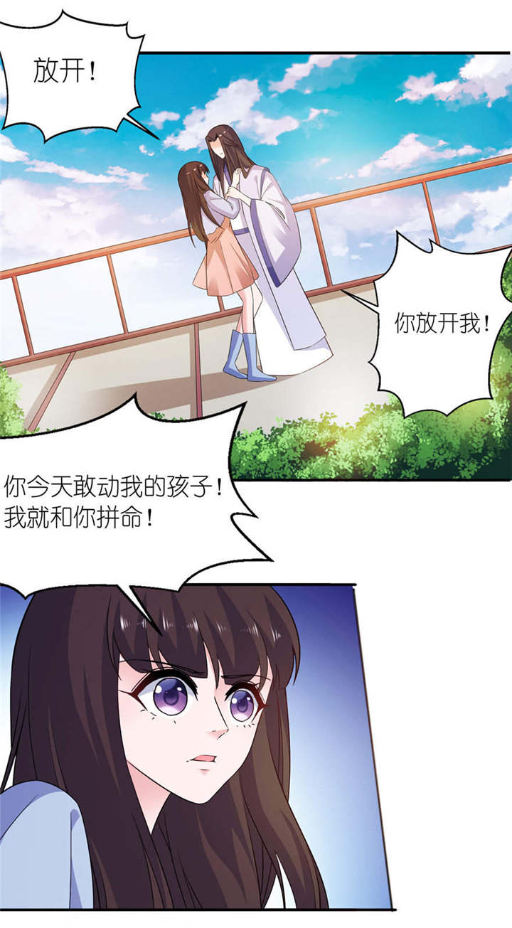 我的新郎是阎王漫画全集免费漫画,第55章：我是贝诗诗啊！1图