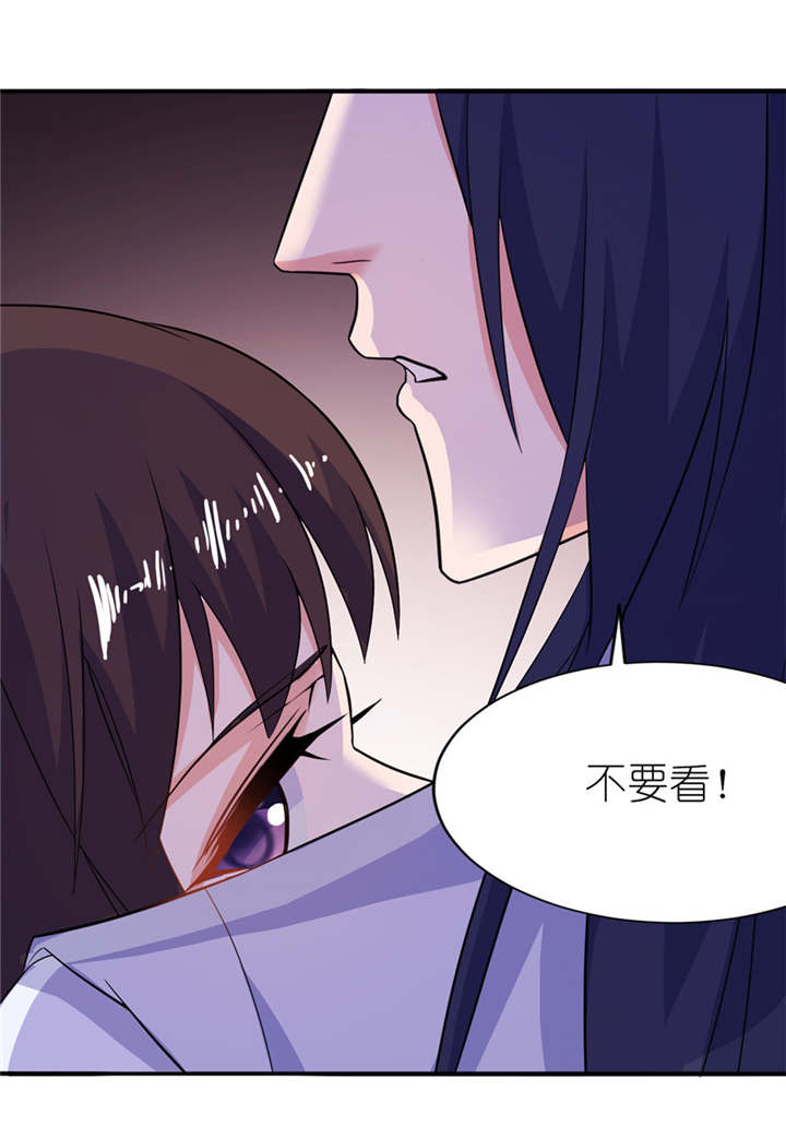 我的新郎是阎王全集免费漫画,第38章： 命你也不在乎？5图