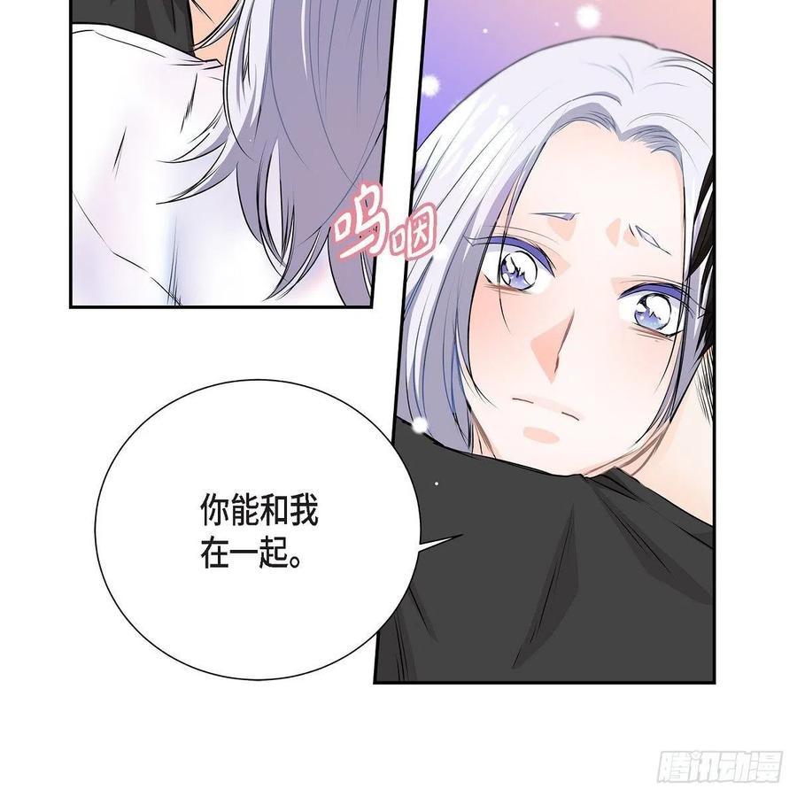 流星划过的街道漫画,第44话 尴尬5图