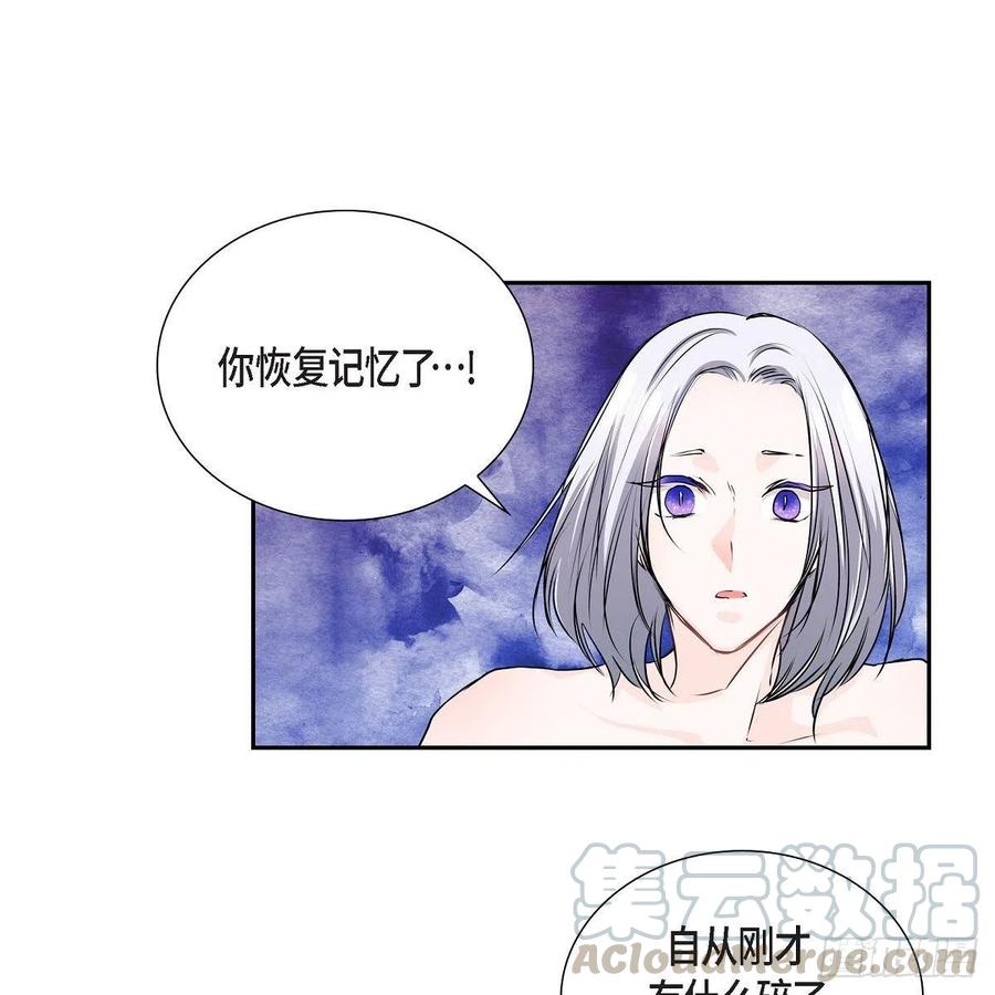第42话 心的缺口0