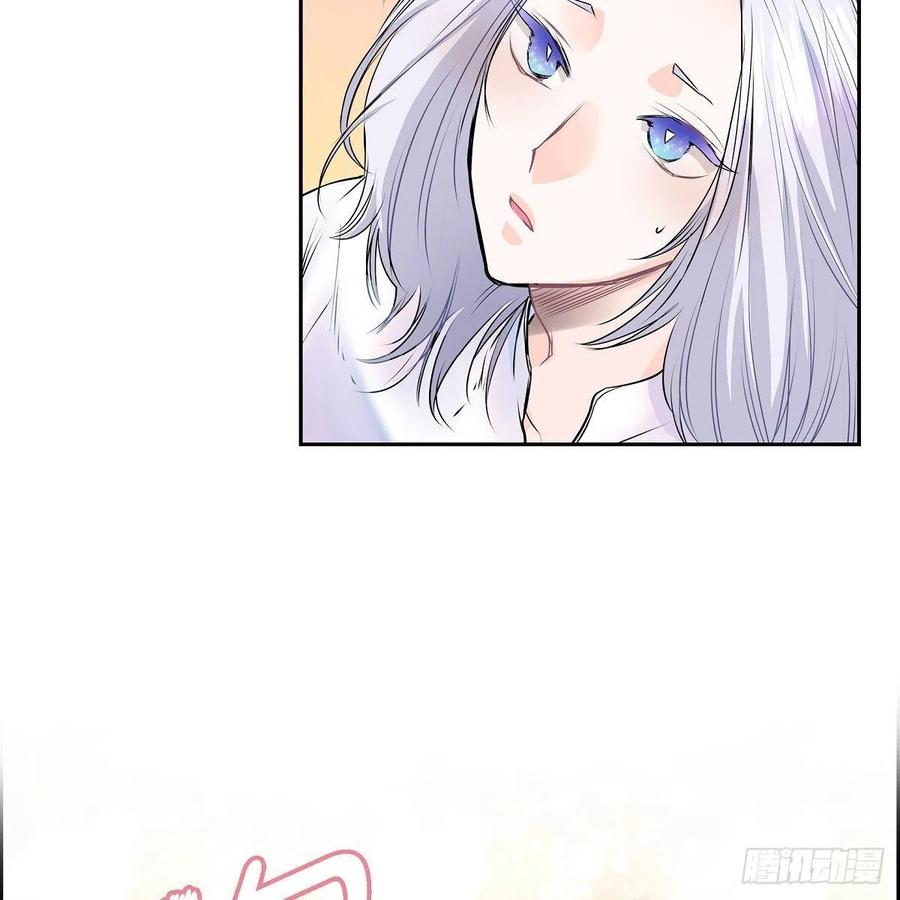 流星划过的街道漫画,第44话 尴尬2图