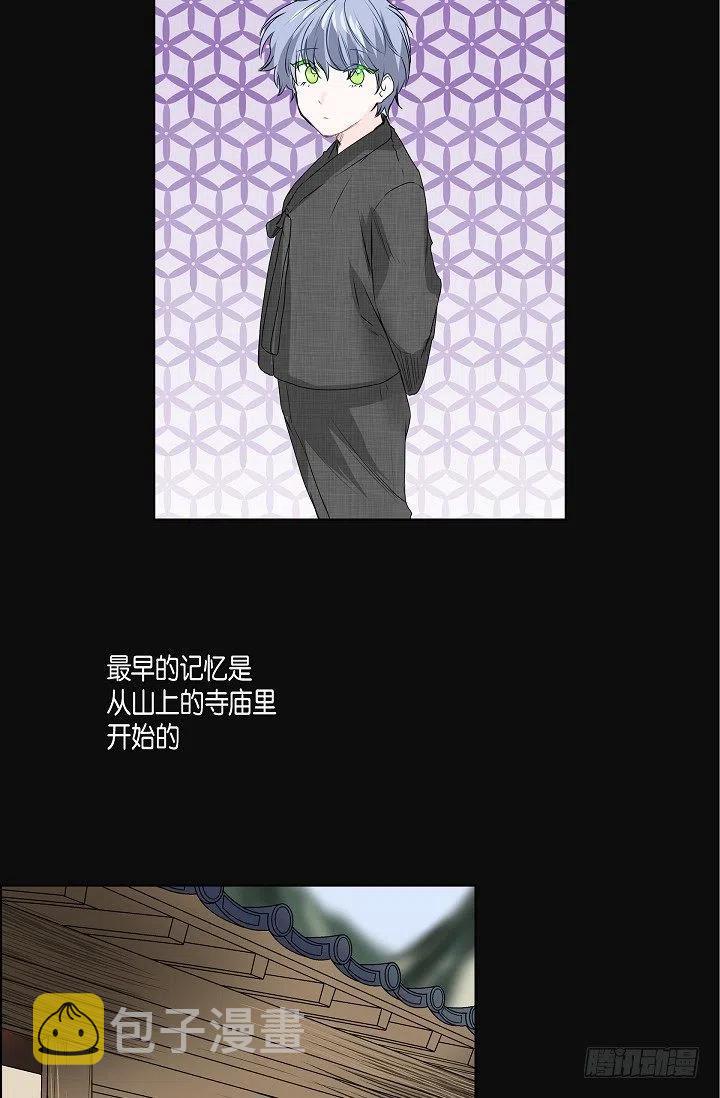 第17话 麻烦1